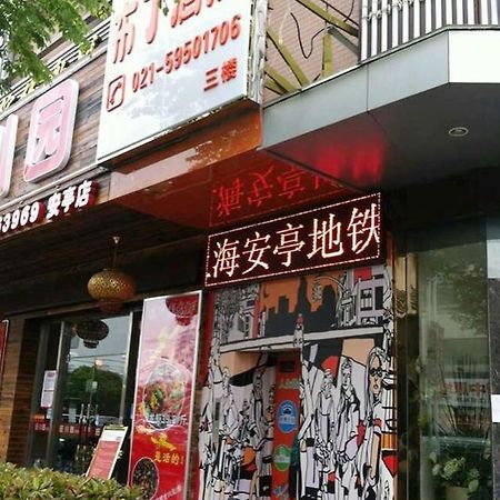 Pod Inn Shanghai Eksteriør billede