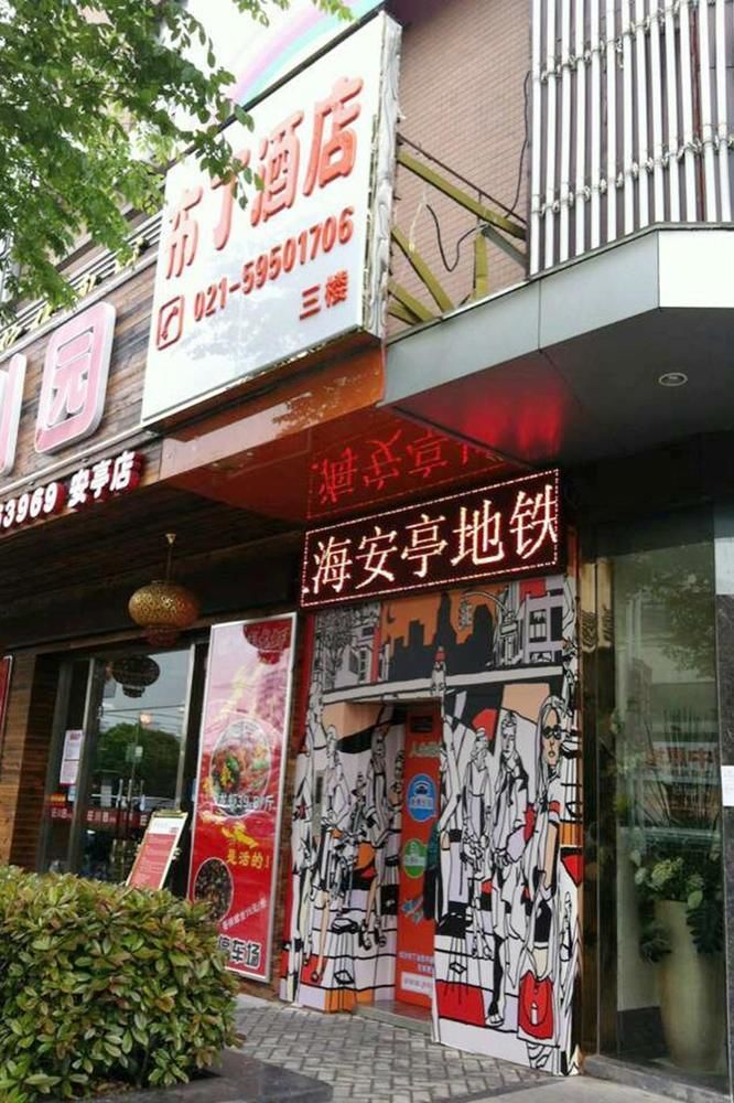 Pod Inn Shanghai Eksteriør billede