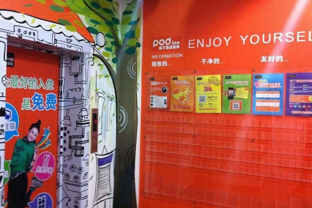Pod Inn Shanghai Eksteriør billede
