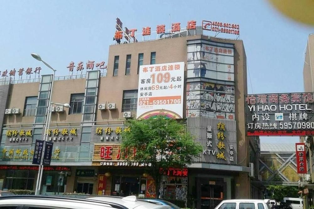 Pod Inn Shanghai Eksteriør billede